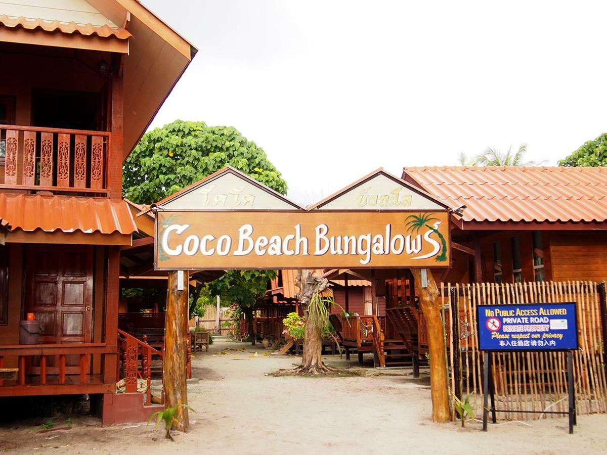 Coco Beach Bungalows リペ島 エクステリア 写真